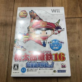 ウィー(Wii)の桃太郎電鉄16 北海道大移動の巻！ Wii(家庭用ゲームソフト)