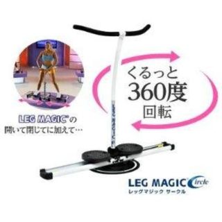 マジックレッグサークル ミントグリーン(エクササイズ用品)