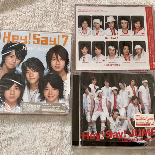 Hey! Say! JUMP(ヘイセイジャンプ)の【あり様専用】Hey! Say! JUMP CD3点セット エンタメ/ホビーのCD(ポップス/ロック(邦楽))の商品写真