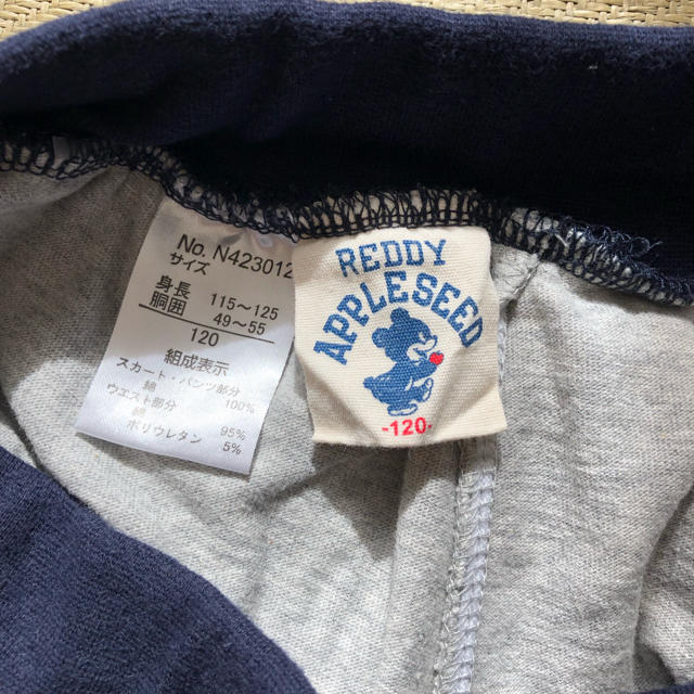 REDDY APPLESEED(レディーアップルシード)のREDDY APPLESEED 120  スカート付きキュロット　 キッズ/ベビー/マタニティのキッズ服女の子用(90cm~)(パンツ/スパッツ)の商品写真