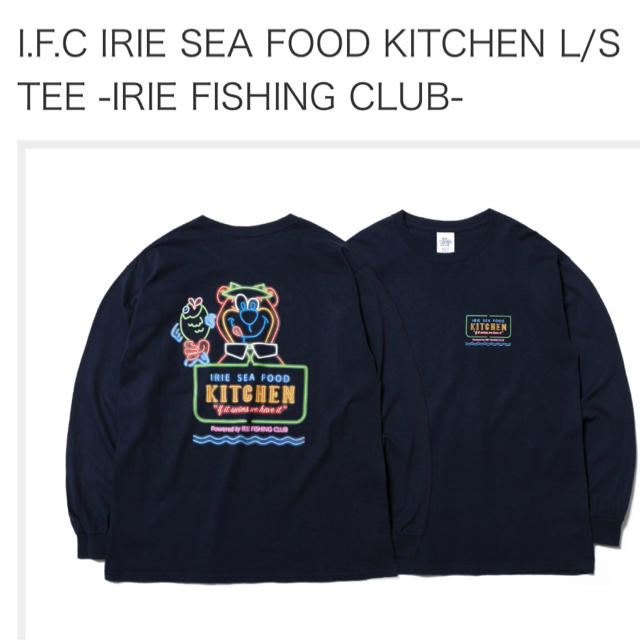 IRIE FISHING CLUB シーフードキッチン　ロングスリーブTシャツ メンズのトップス(Tシャツ/カットソー(七分/長袖))の商品写真