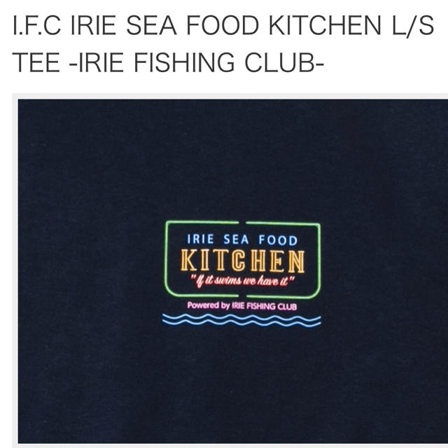 IRIE FISHING CLUB シーフードキッチン　ロングスリーブTシャツ メンズのトップス(Tシャツ/カットソー(七分/長袖))の商品写真