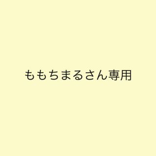 ももちまるさん　固まるハーバリウム電卓　(プリザーブドフラワー)