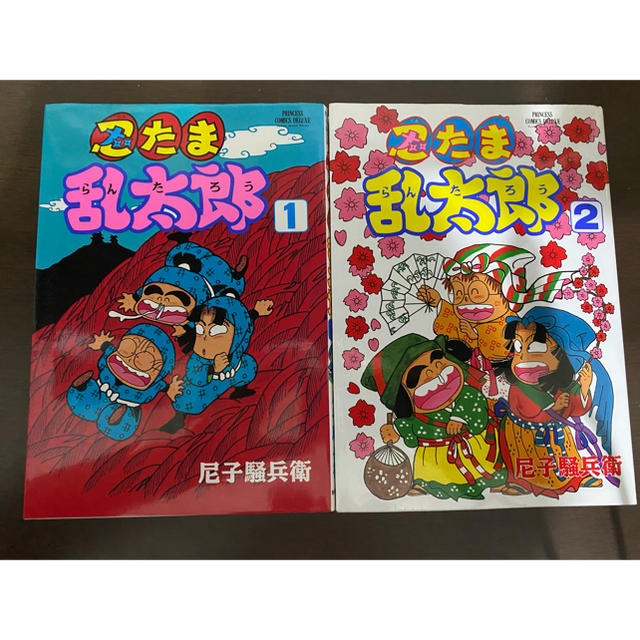 忍たま乱太郎 第1〜2巻 完結セットの通販 by 11/15.16.17.18 忍たま乱太郎 第1〜2巻 完結セットの通販 by 11/15.16.17.18