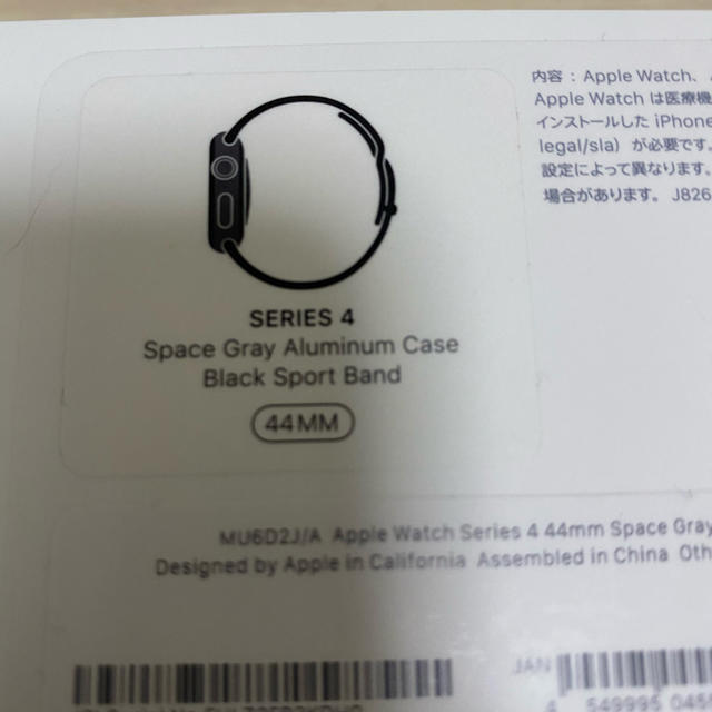 Apple Watch(アップルウォッチ)のApple Watch series4  GPS スペースグレイ メンズの時計(腕時計(デジタル))の商品写真