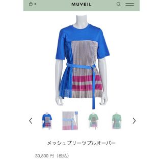 MUVEIL WORK - 新品未使用タグ付きミュベール今季メッシュプリーツプルオーバー ブルー38の通販｜ラクマ