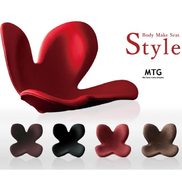 MTG style  レッド インテリア/住まい/日用品の椅子/チェア(座椅子)の商品写真