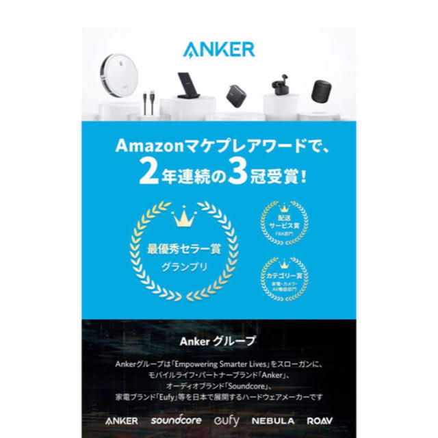 Anker Nebula Capsule Pro モバイルプロジェクター スマホ/家電/カメラのテレビ/映像機器(プロジェクター)の商品写真