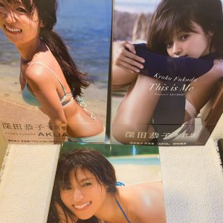 深田恭子 写真集 3冊(アート/エンタメ)