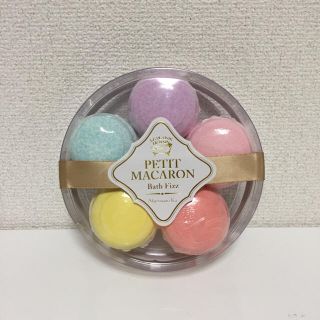 アフタヌーンティー(AfternoonTea)のバスフィズマカロン5個セット(入浴剤/バスソルト)