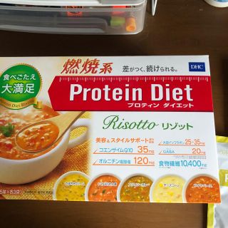 ディーエイチシー(DHC)のDHC protein diet(ダイエット食品)