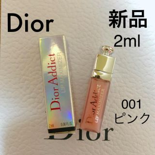 ディオール(Dior)の【新品】ディオール アディクト リップ マキシマイザー 001 ピンク 2ml (リップグロス)