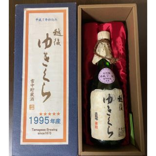 ゆきくら【25年もの】(日本酒)