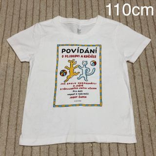 グラニフ(Design Tshirts Store graniph)のグラニフ　ヨゼフ・チャペック　こいぬとこねこのおかしな話　Tシャツ　110cm(Tシャツ/カットソー)