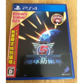 プレイステーション4(PlayStation4)の地球防衛軍5 ドリームバリューセット PS4 プロダクトコード付き(家庭用ゲームソフト)