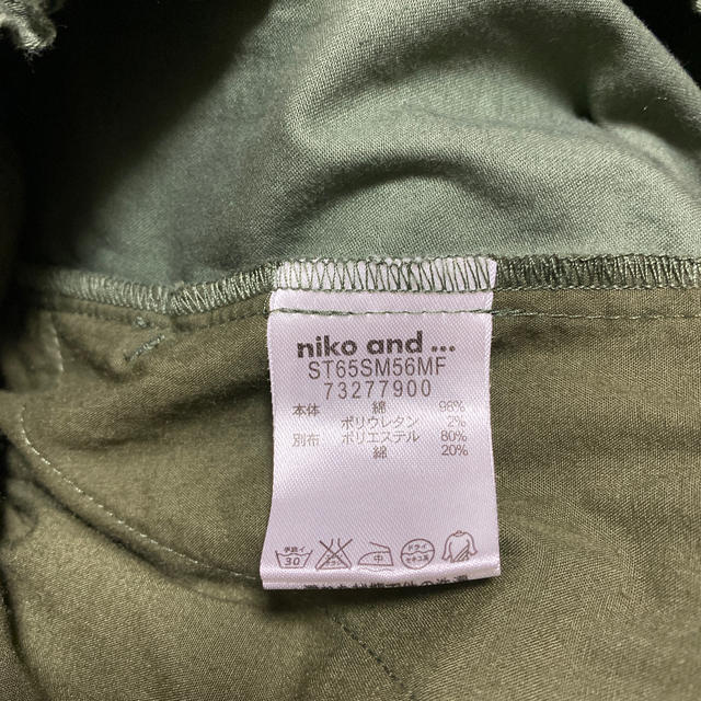 niko and...(ニコアンド)のレディース　ロングスカート レディースのスカート(ロングスカート)の商品写真