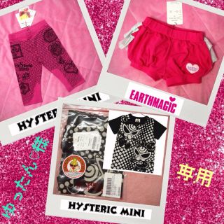 ヒステリックミニ(HYSTERIC MINI)のゆったん♡様♡専用(その他)