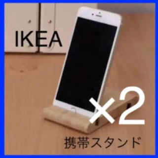 イケア(IKEA)のIKEA BERGENES 携帯ホルダー 携帯スタンド  ２つ(その他)