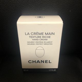 シャネル(CHANEL)の【新品未開封】CHANEL ハンドクリーム   ラ クレーム マン リッシュ(ハンドクリーム)