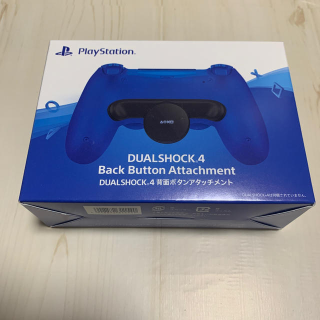 エンタメ/ホビーPS4 DUALSHOCK4 背面ボタンアタッチメント  2個