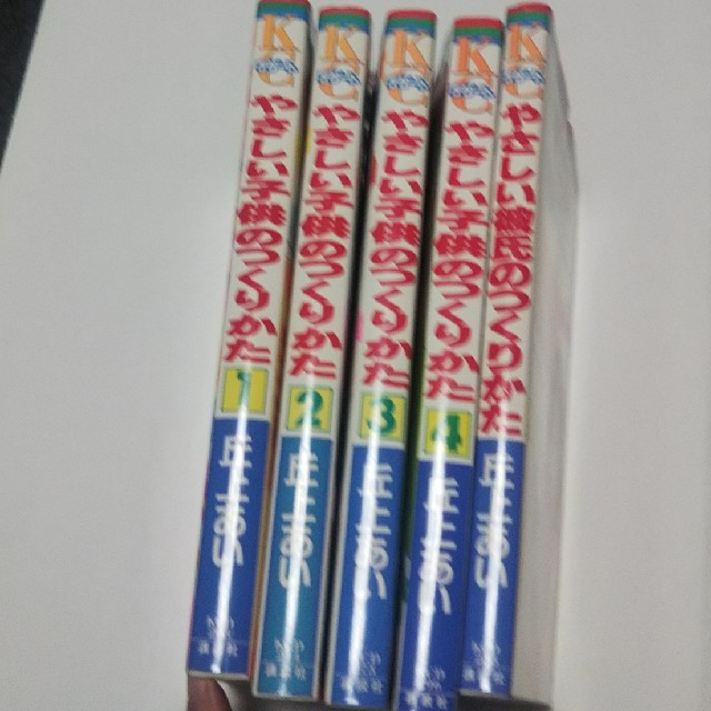 やさしい子供のつくりかた 4の通販 By フラワー S Shop ラクマ やさしい子供のつくりかた 4の通販 By フラワー S Shop ラクマ