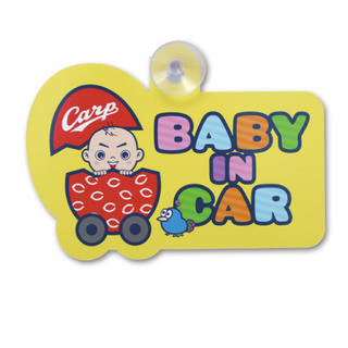 広島東洋カープ ベイビーインカー 車 カープ 赤ちゃん ステッカーの通販 By そらまめ S Shop ヒロシマトウヨウカープならラクマ