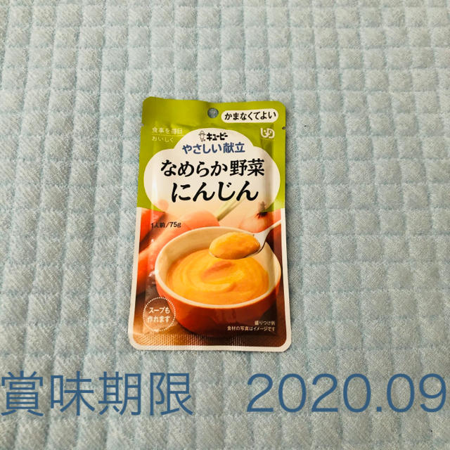 キユーピー(キユーピー)のキューピー　やさしい献立　13食セット 食品/飲料/酒の食品(その他)の商品写真