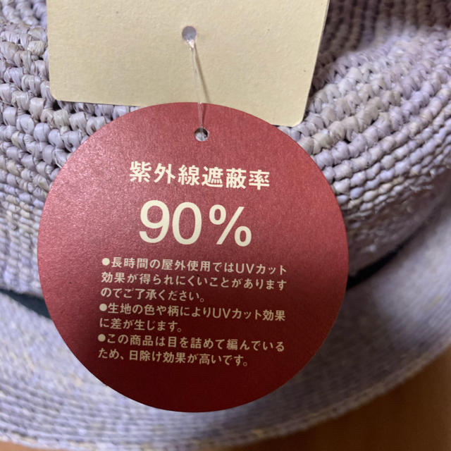 MUJI (無印良品)(ムジルシリョウヒン)の【新品未使用】無印良品　ラティア中折れハット レディースの帽子(麦わら帽子/ストローハット)の商品写真