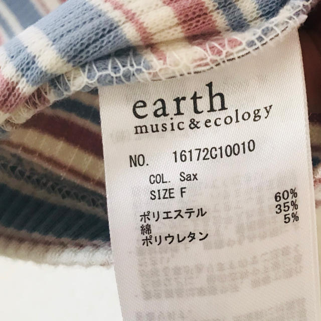 earth music & ecology(アースミュージックアンドエコロジー)の6/27まで！earth music & ecology ボーダー トップス レディースのトップス(カットソー(半袖/袖なし))の商品写真