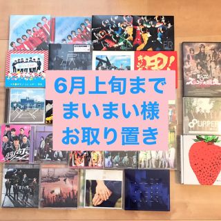 カンジャニエイト(関ジャニ∞)の【まいまい様お取り置き】関ジャニ∞ CD シングル・アルバム24枚(ポップス/ロック(邦楽))