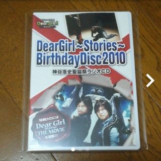 Dgs Cdの通販 72点 フリマアプリ ラクマ