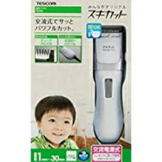 テスコム(TESCOM)の  【トシちゃん様専用】《品薄バリカン》テスコム (その他)