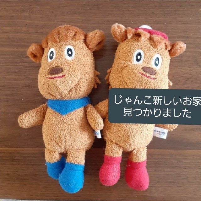 モリ様　じゃんじゃん エンタメ/ホビーのおもちゃ/ぬいぐるみ(キャラクターグッズ)の商品写真