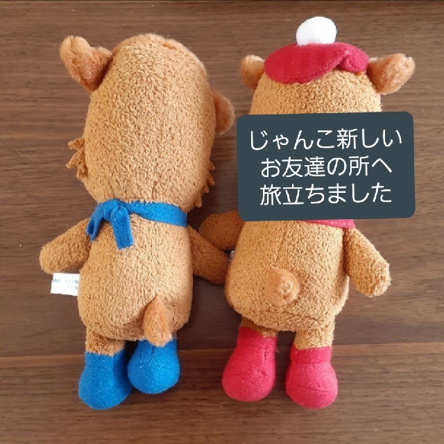 モリ様　じゃんじゃん エンタメ/ホビーのおもちゃ/ぬいぐるみ(キャラクターグッズ)の商品写真