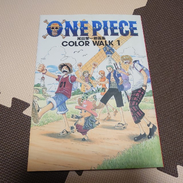 集英社(シュウエイシャ)のONE PIECE COLOR WALK 1 尾田栄一郎画集 エンタメ/ホビーの漫画(イラスト集/原画集)の商品写真