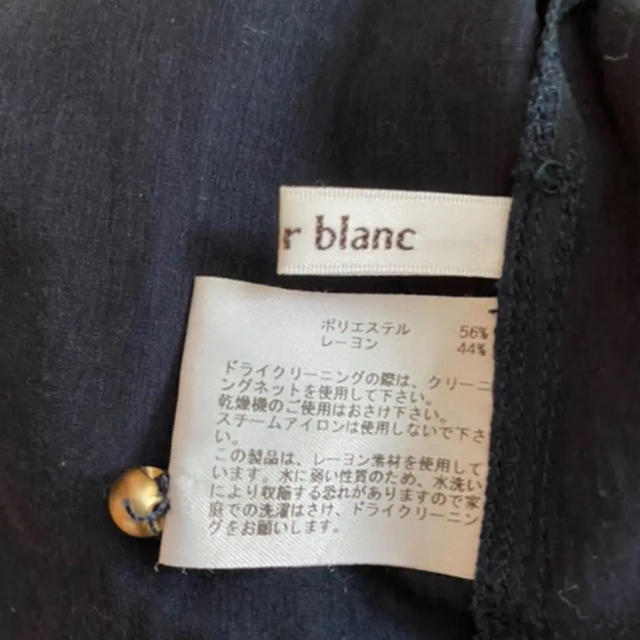 le.coeur blanc(ルクールブラン)の★ le.coeur blanc♡ネイビープルオーバー★ レディースのトップス(シャツ/ブラウス(半袖/袖なし))の商品写真