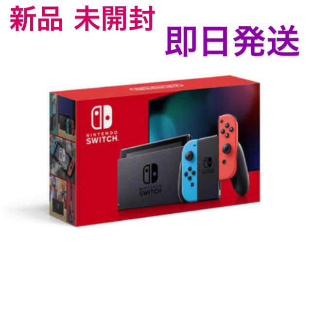 Nintendo Switch スイッチ 新型 ネオン 本体 任天堂 Switch Nintendo 新品 - 家庭用ゲーム機本体 日本製