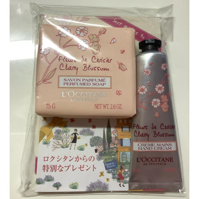 L'OCCITANE(ロクシタン)のL’OCCITANE ロクシタン　チェリーブロッサム　メルシーキット＋化粧石けん コスメ/美容のスキンケア/基礎化粧品(その他)の商品写真