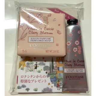 ロクシタン(L'OCCITANE)のL’OCCITANE ロクシタン　チェリーブロッサム　メルシーキット＋化粧石けん(その他)