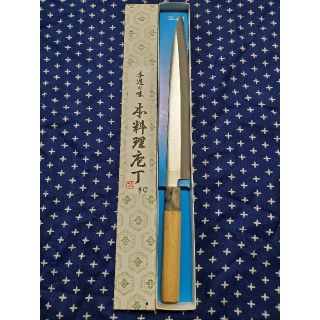 新品　未使用　兵庫県小野市の刺身包丁(調理道具/製菓道具)