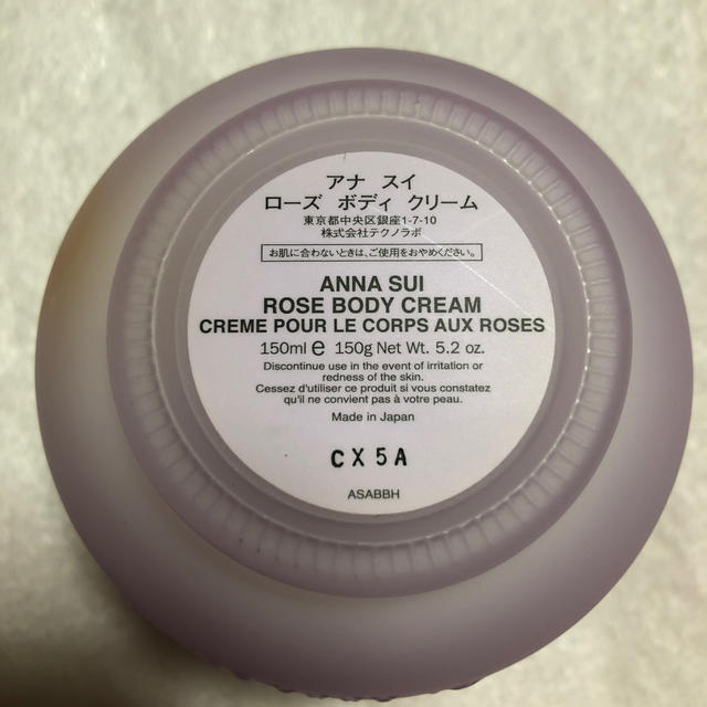 ANNA SUI(アナスイ)のK様 専用　ANNA SUI  ローズ   ボディクリーム コスメ/美容のボディケア(ボディクリーム)の商品写真