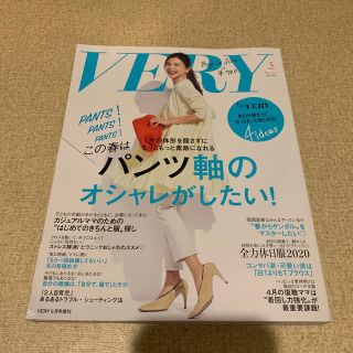 バッグinサイズVERY(ヴェリィ) 2020年 05月号(ニュース/総合)