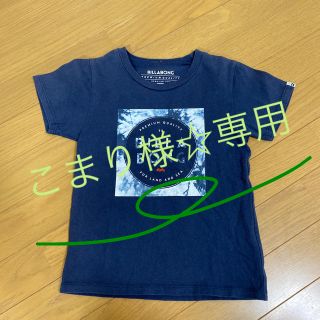 ビラボン(billabong)のBILLABONG 110cm Tシャツ(Tシャツ/カットソー)