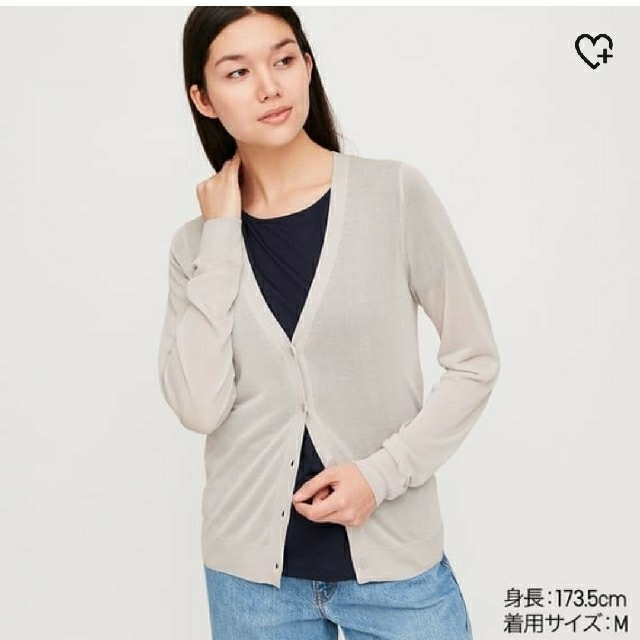 ☆S.様専用☆UNIQLO ユニクロ ライトVネックカーディガン ベージュ L