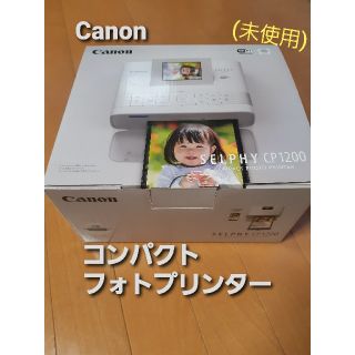 キヤノン(Canon)の【未使用】ｺﾝﾊﾟｸﾄﾌｫﾄﾌﾟﾘﾝﾀ-(Canonｷｬﾉﾝ PC1200)(その他)