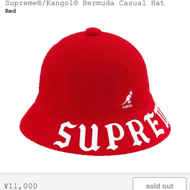 ハット最安値　Supreme Kangol Bermuda Casual Hat
