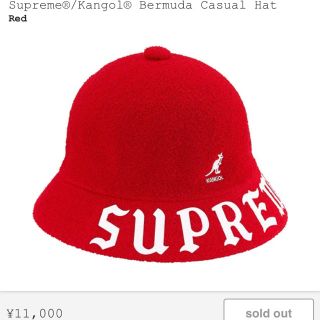 シュプリーム(Supreme)の最安値　Supreme Kangol Bermuda Casual Hat (ハット)