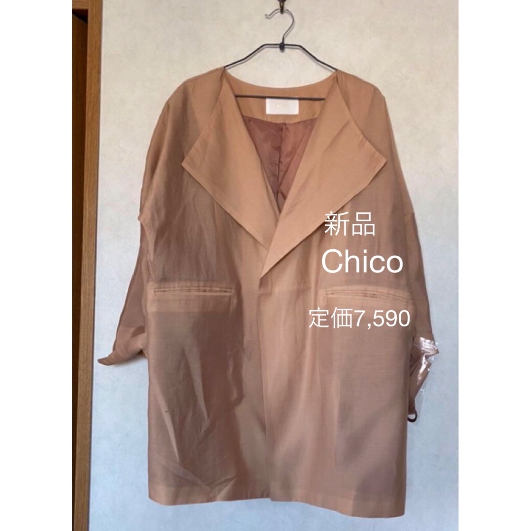 who's who Chico(フーズフーチコ)の新品　who’s who Chico ジャケット レディースのジャケット/アウター(ノーカラージャケット)の商品写真