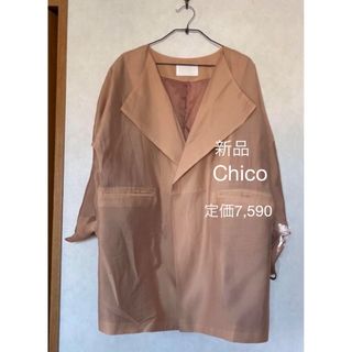 フーズフーチコ(who's who Chico)の新品　who’s who Chico ジャケット(ノーカラージャケット)