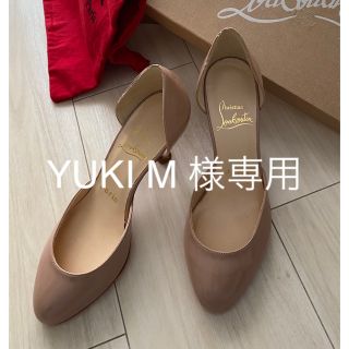 クリスチャンルブタン(Christian Louboutin)のクリスチャンルブタン美品プレーンパンプス36人気ピンクベージュ(ハイヒール/パンプス)